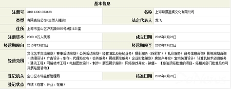 斗鱼主播集体跳槽 或投至王思聪熊猫TV麾下_国内企业资讯_烟台企业网-专注烟台企业信息服务