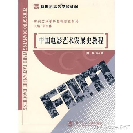 经验贴 重庆大学戏剧与影视学学硕高分学姐经验分享